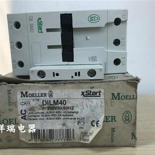 MOELLER DILM40 接触器 M40 220V DIL 全新原装