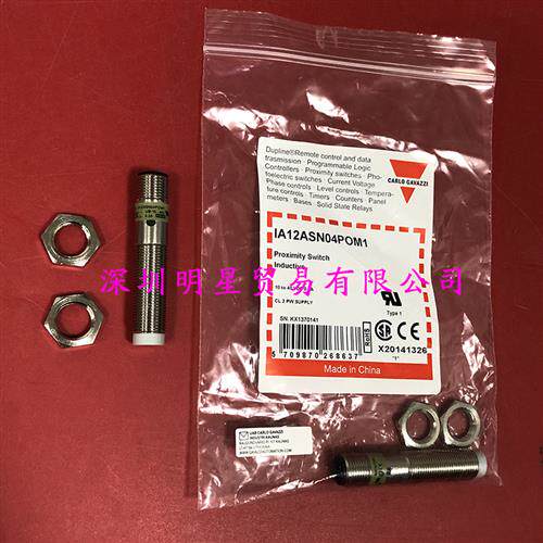 瑞士CARLO接近传感器IA12ASN04POM1原装正品假一罚十
