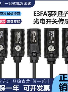 原装光电开关E3FA-DN DP11 12 13 14 RN RP TN TP21 22 23