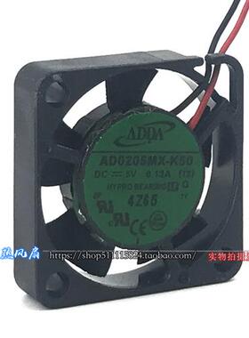 2.5CM 风扇2507 5V 0.13A AD0205MX-K50 超小微型 散热 风扇