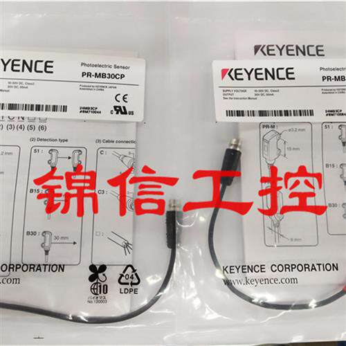原装PR-MB30CP正品 光电传感器