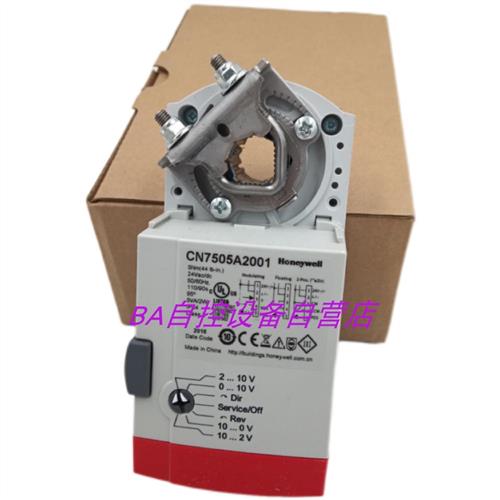 CN7505A2001 CN7505A3002 调节型24V电动风阀执行器5Nm