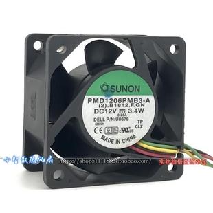 6CM厘米4针PWM机箱大风力风扇PMD1206PMB3 3.4W 12V 6038