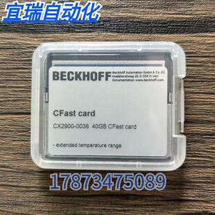 CX2900 BECKHOFF 0038 储存卡 现货销售 全新原装 40GB 正品