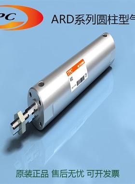 TPC气缸ARDBA ARDB32/40-25-50-75-100-125-150-200-250-300-350S