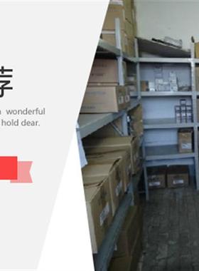 RYS751S3-VVS  全新 质保1年