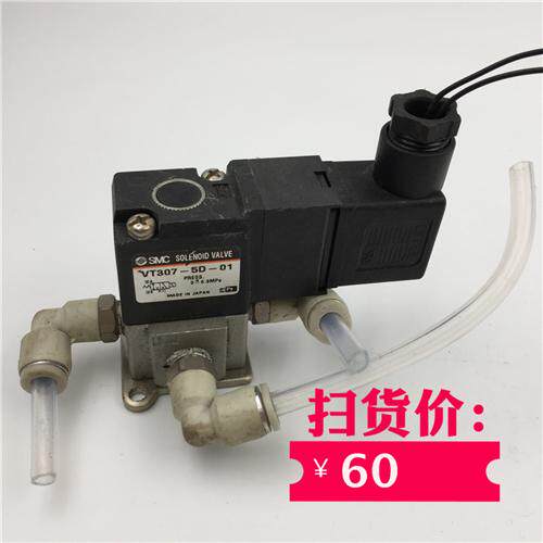 拆机电磁阀VT307-5D-01 实物图 现货