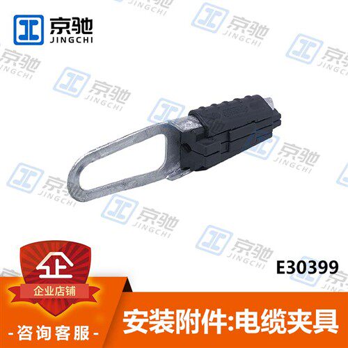 ifm易福门传感器配件E30399 E30401 E30420全新原装现货询价质保