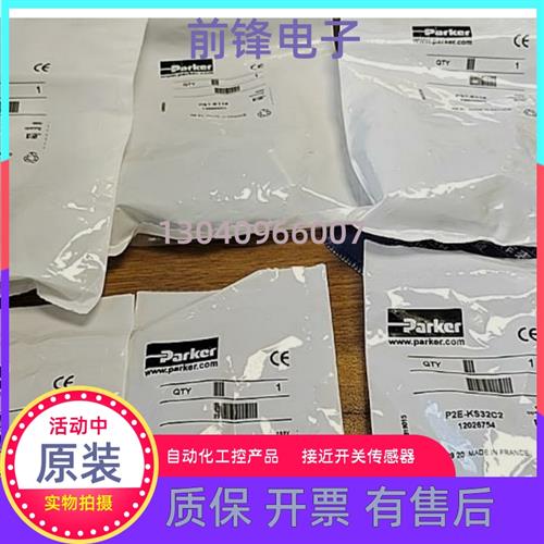Parker PS1-E10 PS1-E31 P2E-KS32C派克P1091 PS1-E101 E116 P108
