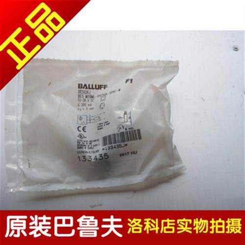 正品传感器接近开关BES M18M1-PSC50B-BP05