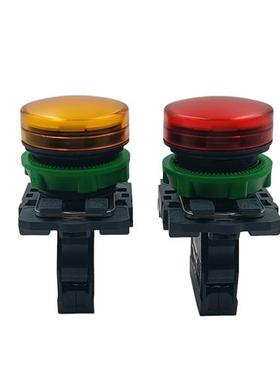 指示灯XB5AVM1 XB5AVM3 XB5AVM4 XB5AVM5 XB5AVM6 XB5AVM8