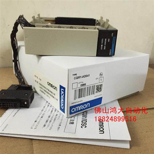 全新原装PL模块CQM1-DA022质保一年