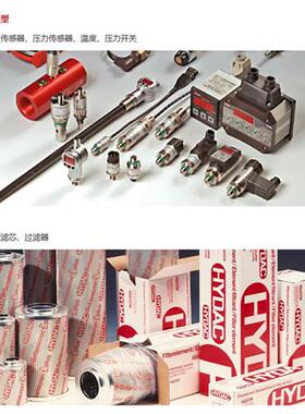HYDAC贺德克HDA8446-A-0250-000    TFP104-000 压力传感器