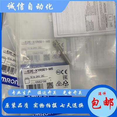 E2E-X1R5E1-M1 E2E-X1R5F1-M1 E2E-X1R5E2-M1-Z E2E-X1R5F2-M1-Z