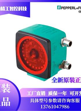 PEPPERL+FUCHS PCV80/PCV100/PXV100-F200-B17-V1D/SSI-V19-6011