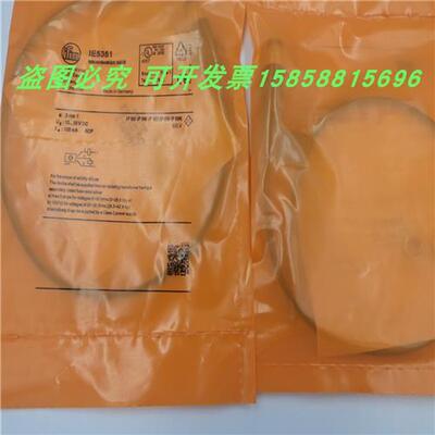 IE5351线长0.3米四针M12公插IEBC003BASKG/0,3M/US感应器