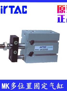 MK16X正品气缸MK6X5S/10S/15S/20S/25S/30S/35S/40S MK10X