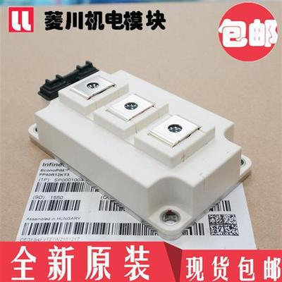 模块BSM400GB60DLC BSM300GB60DN2 FF400R06KE3 FF200R07KE4 300