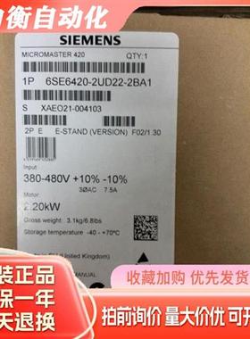 变频器6SE6420-2AB15/2AB17/2AB21/2AB22-5AA1/1BA1/5BA1/2BA1