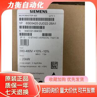 2AB21 2BA1 变频器6SE6420 2AB17 1BA1 5BA1 5AA1 2AB15 2AB22