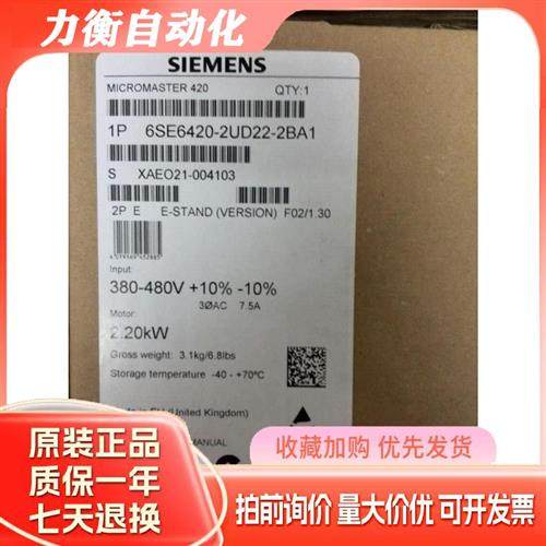 变频器6SE6420-2AB15/2AB17/2AB21/2AB22-5AA1/1BA1/5BA1/2BA1