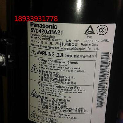 5VD420ZBA21/ZBC/ZBB/ZEA/XDA 5JD420XBB直流变频压缩机 520V