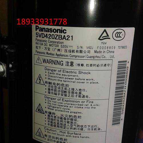 5VD420ZBA21/ZBC/ZBB/ZEA/XDA 5JD420XBB直流变频压缩机 520V