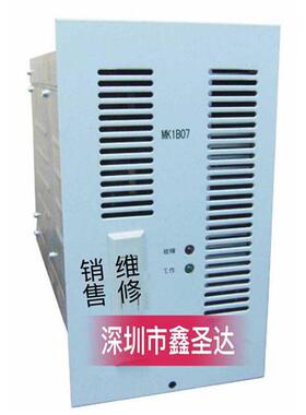 充电模块MK22010-F电源厂家直销维修及包邮