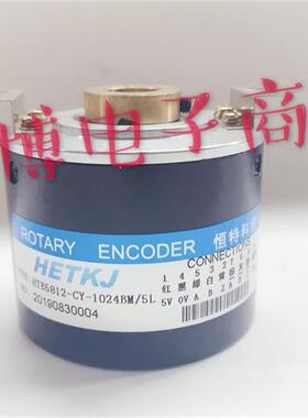 HETKJ恒特HTB5812-C-1024BM/5L数控机床主轴光电编码器1200BM