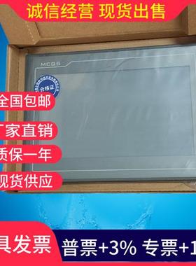 触摸屏PC1021Nt TPC1021Nt-4G TPC1031ni TPC1031n 质保