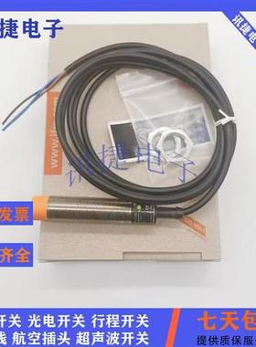 接近开关IIT002/IGT220/IF5760/IFT208/IGT208/IIT200质保