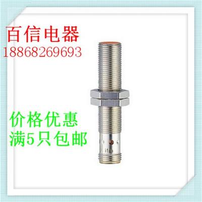 全新现货易福门电感式接近开关IGS290..IGS279..IGS287品质保证