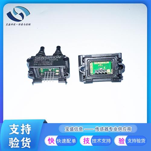SDP810-125PA  差压压力传感器 板式安装全新 SDP810-500PA