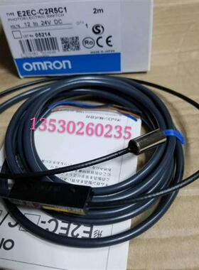 销售接近开关E2EC-C2R5C1 E2EC-C2R5B1 CR5C1正品 质保一年