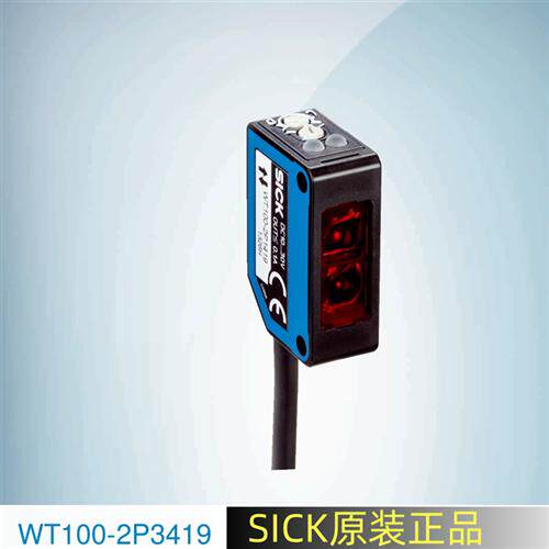 SICK原装正品光电传感器WT100-2P3419德国施克光电开关6052379