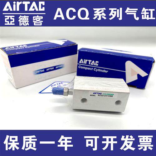 全新ACQ12/16X5*10X15X20X25X30X35/40X45X50-S-B 薄型气缸