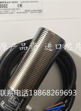 全新现货 IFM易福门传感器DI6001 DI0001 DI0002 DI0004 品质保证
