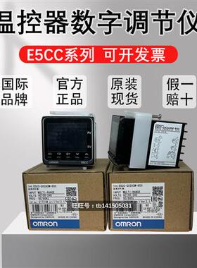 原装温控器E5CC-QX2ASM-800/CX2ASM/RX2ASM/2DSM-801/802/804/808