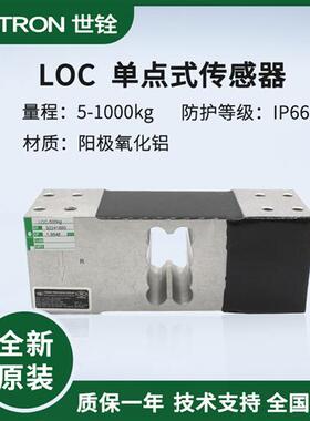 美国传感器LOC 100kgALE/150KGALE/250ALE/300kgALE/500ALE