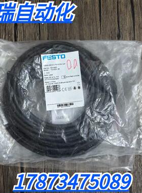全新原装 费斯托 NEBM-H6G4-E-10-Q13N-LE4 连接电缆 5219200现货