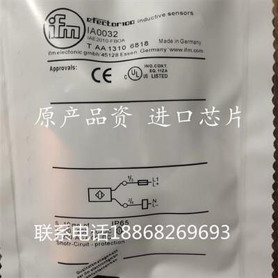 全新易福门电感式接近开关传感器IA0032质量保证2年 欢迎进店咨询
