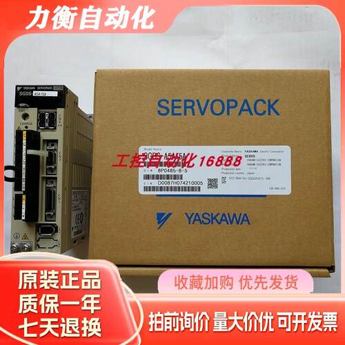 驱动器SGDS-02A12AY27/04A12AY27/08A12AY27
