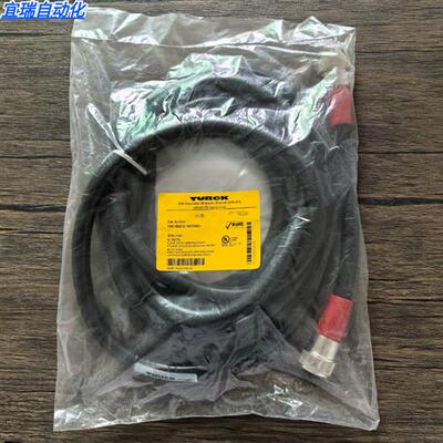 全新原装正品  RSM RKM 34-3M/S1055 连接线 U-74771 现货