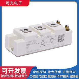西门康IGBT模块SKM75GB12T4/150GB12T4G/100GB128D/50GB12T4