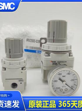 原装调压阀IRV3000-03/04/IRV1000-01/IRV2000-02/B G BG现货