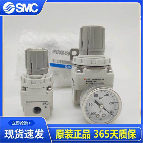 原装调压阀IRV3000-03/04/IRV1000-01/IRV2000-02/B G BG现货