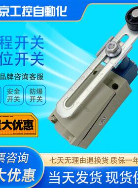 全新行程 AZD-1004限位开关AZD-1008 AZD1002 AZD1009 1001