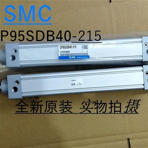 SMC全新原装 CP95SDB50-50/100/150/200/250/300/350/400/450气缸