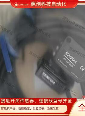 全新光电开关PK-LD10MN PK-LD10MCN PK-LC030N PK-LB100N传感器
