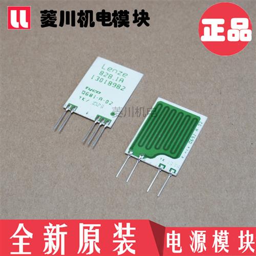 全新厚膜 Q680-A-02 Q689-A-1 -2 82B RH.V 82C.1B 82B.1A 94A.1C